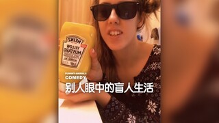 盲女的自嘲人生