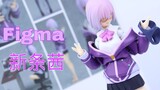 【Glue Room】A movable figure that you can change the size of yourself? FIGMA Akane Shinjo.DX version 