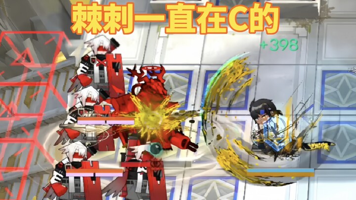 The thorn has always been in C’s eye.