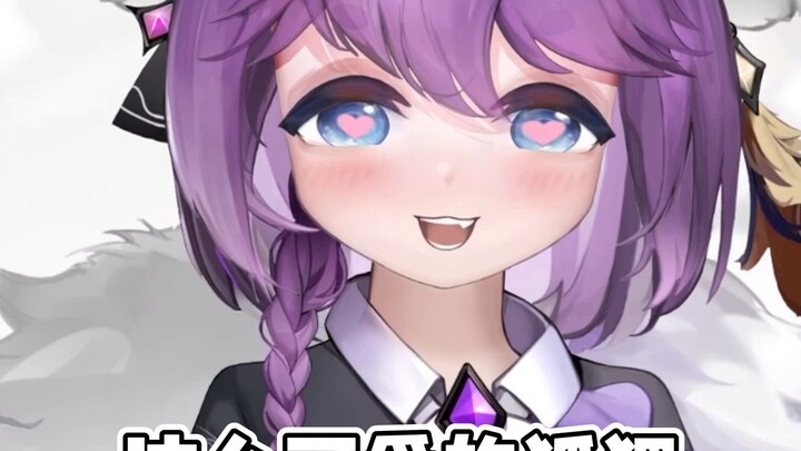 Check the mental state of contemporary virtual anchors丨The production team is just a fox QAQ