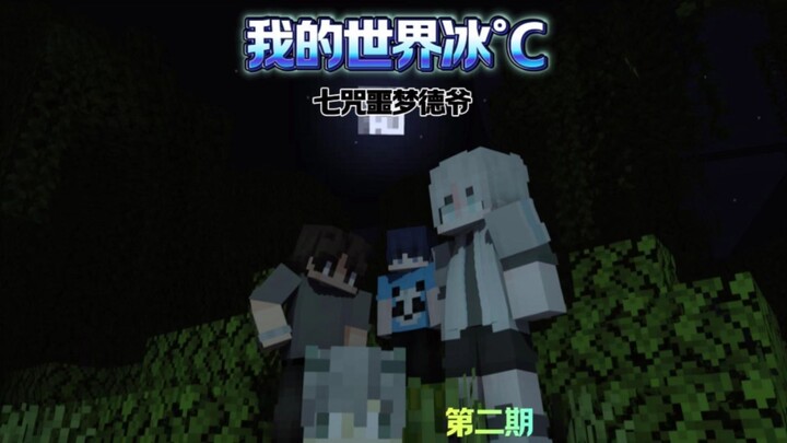 Sao cứ ép lão Bối hoài vậy!