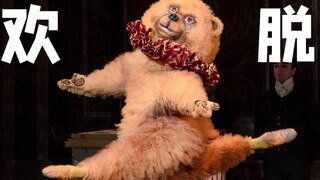 Why are Boston Ballet Bear merchandise so popular?