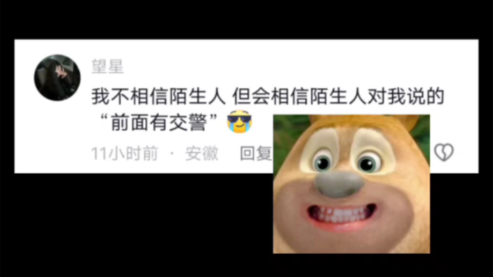 被查头盔的瞬间😅