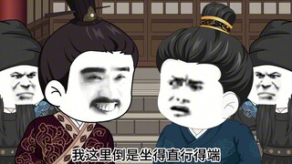 第二十五集！三兄弟互相猜忌！