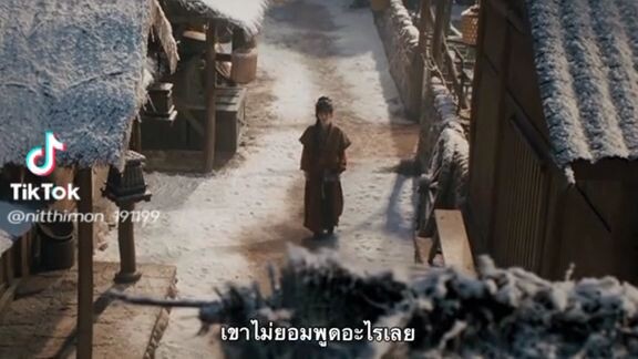 ต. ย ล่าหยก EP 15. เมื่อความจริงใกล้ปรากฎ