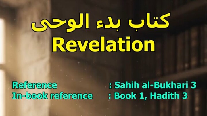 The Virtue of Seeking Knowledge | Sahih al-Bukhari Book 1 Hadith 3