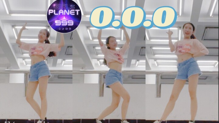 เพลงธีมการคัดเลือกใหม่ล่าสุด O.O.O ขึ้นอันดับหนึ่งทั่วทั้งอินเทอร์เน็ต เต้นคัฟเวอร์ทั้งเพลง (Cover G
