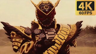 KAMEN RIDER OHMA ZI-O 4K 60FPS