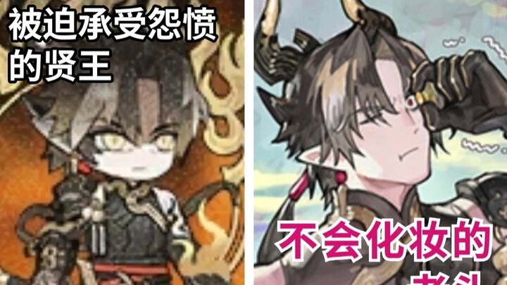 Why do these two people seem the same both on and off screen??