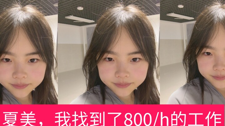 Natsumi, tôi đã nghĩ rằng mình có thể hiểu được bạn