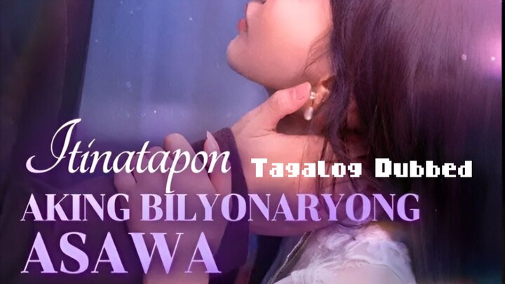 ShortDrama:"Itinapon Ang Aking Bilyonaryang Asawa"(Romance)