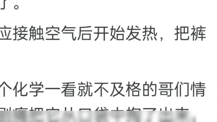 Bagaimana rasanya memiliki tangan yang murah? Netizen: Jangan pernah bertindak sembarangan, jika tid