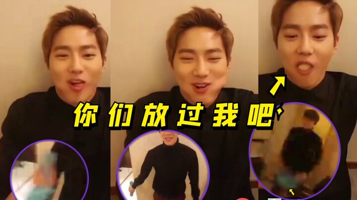 Wu Shixun, Byun Baekhyun, hai anh có thể để cho Kim Junmyeon chút bí mật không? Ai muốn xem đội nhỏ 