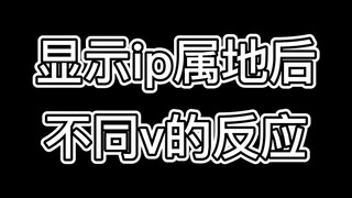 我的ip属地在你心里❤