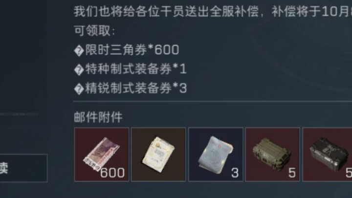 To All Delta Planners 2