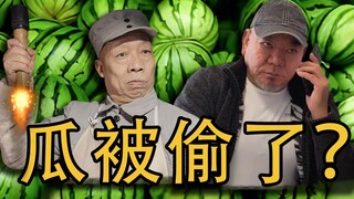 Kamu mau bermain yang denganku?!
