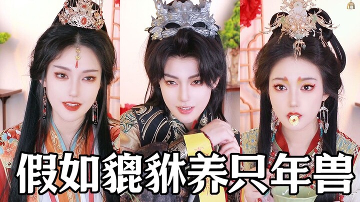 Nếu Tỳ Hưu nuôi một con Niên Thú