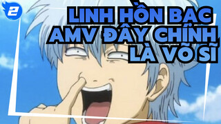 Linh Hồn Bạc| [AMV/Đôi cánh của Tuyết] Đây chính là võ sĩ_2