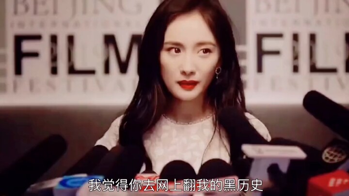 หยางมี่ "ฉันไม่เคยจิตใจอ่อนแอเลย"