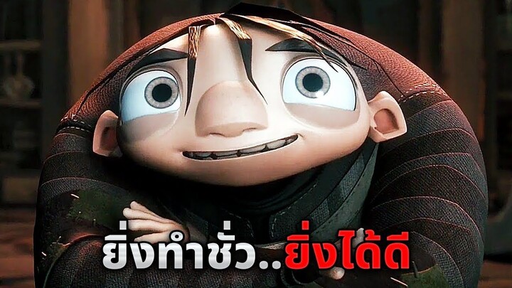 ที่เมืองแห่งนี้ใครทำชั่วจะได้ดี..ส่วนใครทำดีต้องถูกเอาไปกำจัด!! (สปอยหนัง)