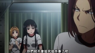 没有路哥的保护，堀北只能被龙园威胁，要一百万点数且下跪