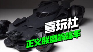 499开卖！喜玩社X圆野文化正义联盟蝙蝠车【模型最前线】