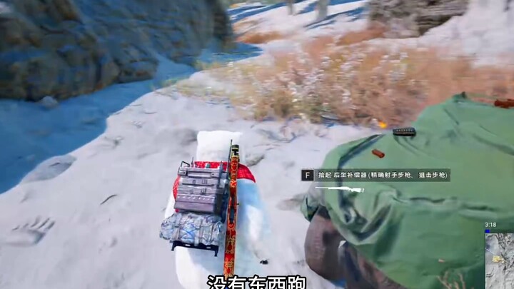 "Outsmarting Iron Bear Ridge"