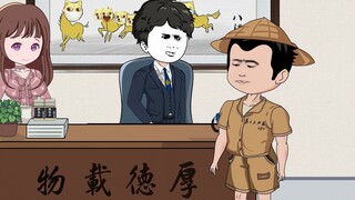 第八十七集|重生回到80年代，我带老婆去参加酒会却被暴发户看不起