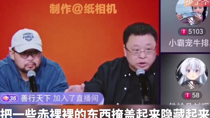 Pria yang tak punya rumah dan mobil, apakah layak dinikahi? Jawaban tajam Luo Yonghao langsung tepat
