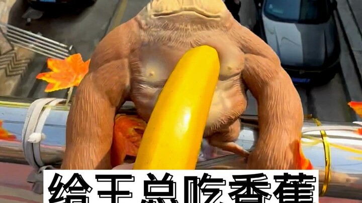 Feed Mr. Wang a banana