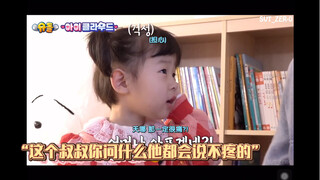 هذا العم، مهما سألته، سيقول دائمًا إنه لا يؤلم [SEVENTEEN] وولي ون جون ني