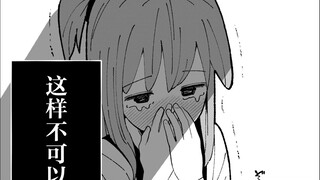假如妹妹是极度兄控类型的话… #04