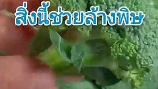 รู้ใว ก็ดี