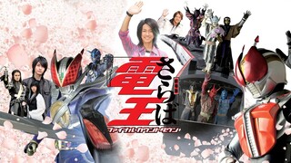 Kamen Rider Den-O: Final Countdown