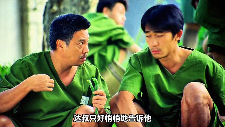 "The Ballad of Black Jail: Building with Raw Pork" - Part 4