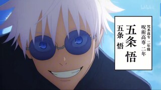 【咒术回战】“可时间是个玩笑吧，根本洗不掉回忆”