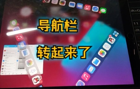 苹果公司连bug都开始创新了嘛、