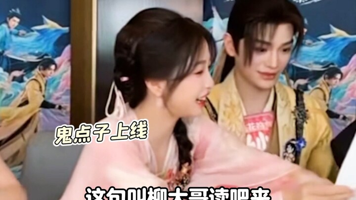 Setelah akrab dengan Yu Shuxin, kok tiba-tiba semua orang jadi barang mainan miliknya ya?