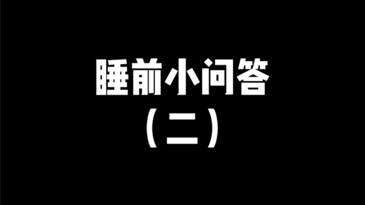 Bedtime Q&A, Part 2! Today’s theme is all about settling scores after the fact.