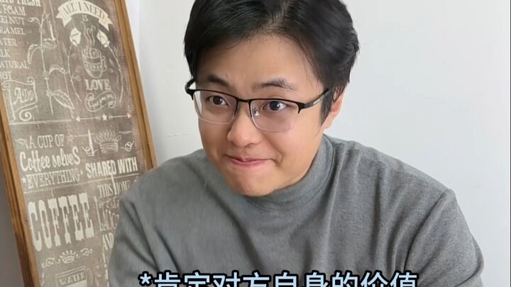 "Kenyamanan yang Efektif" dalam Psikologi