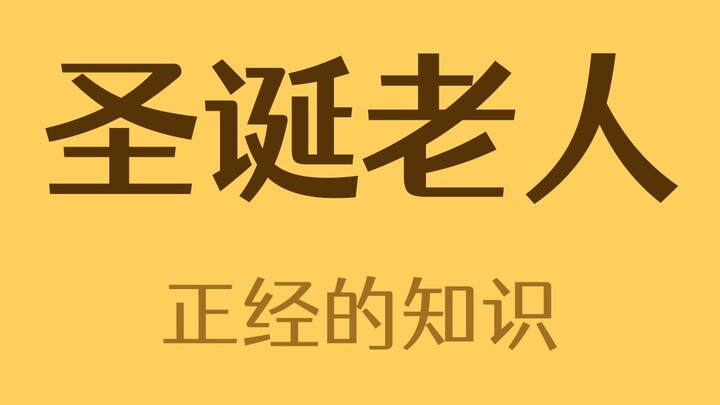 怎么给圣诞老人寄信？