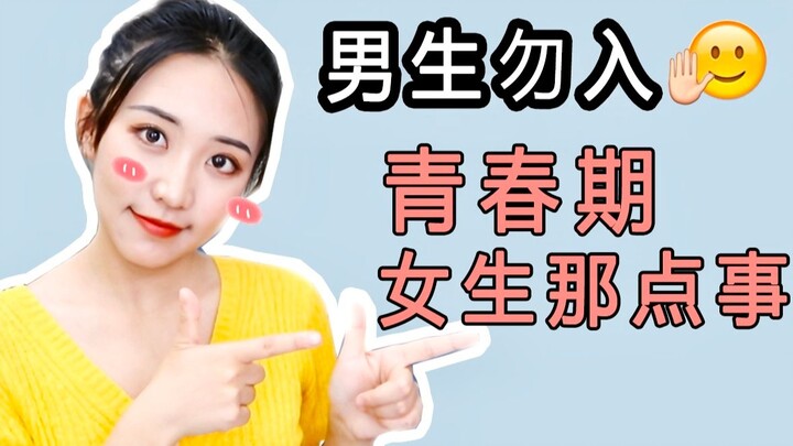 Get a beautiful bust without spending a dime! Bras tailored to different breast shapes during pubert