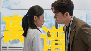不是 谁教你这么用bgm的