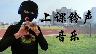 เสียงแห่งจิตวิญญาณในห้องเรียน
