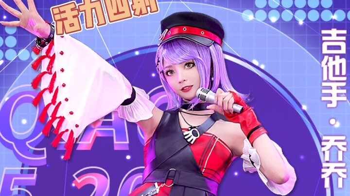 [First Beast Cat Cosplay] 2D Model’s Before-and-After Work Comparison