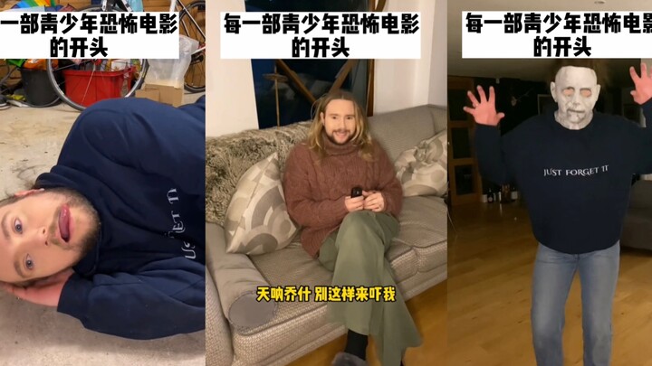 Rich White Lady: Awal Mula Setiap Film Horor Remaja