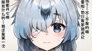 【异种族人外娘品鉴指南】象海豹娘和山海豹娘