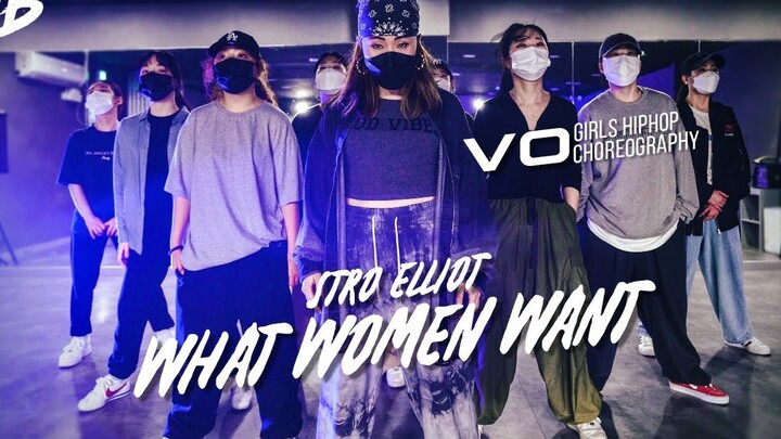 โครงสร้างใหญ่ ฮิปฮอปหญิง Black Bubble! รวมท่าเต้นสบายๆ จังหวะดี What Woman Want