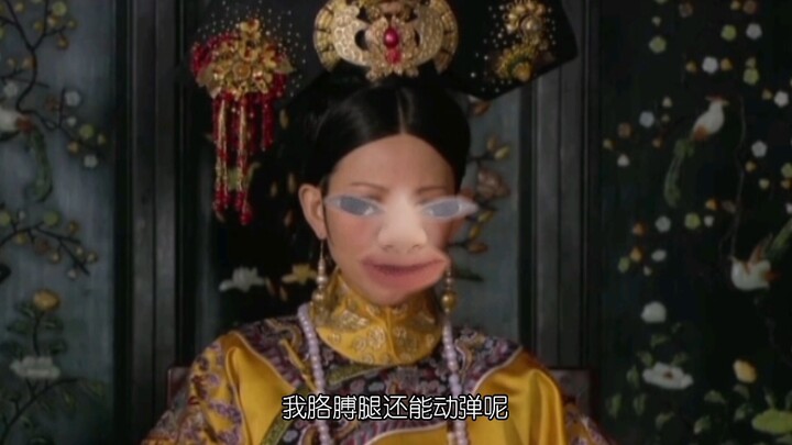 The Empress: "……I'm truly speechless."