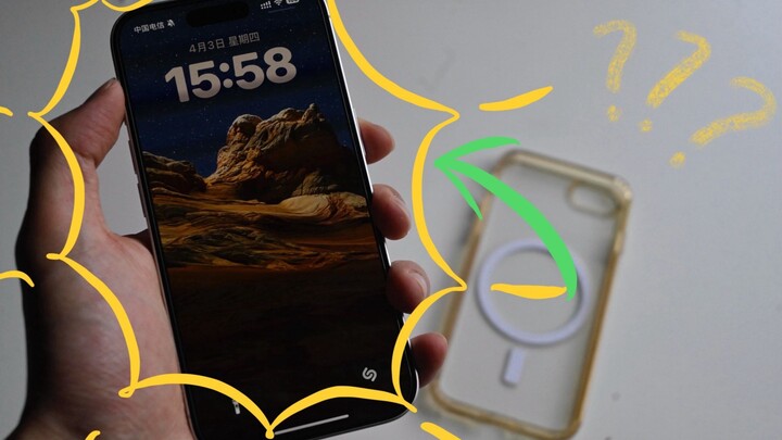 我的SE变成了iPhone16？！